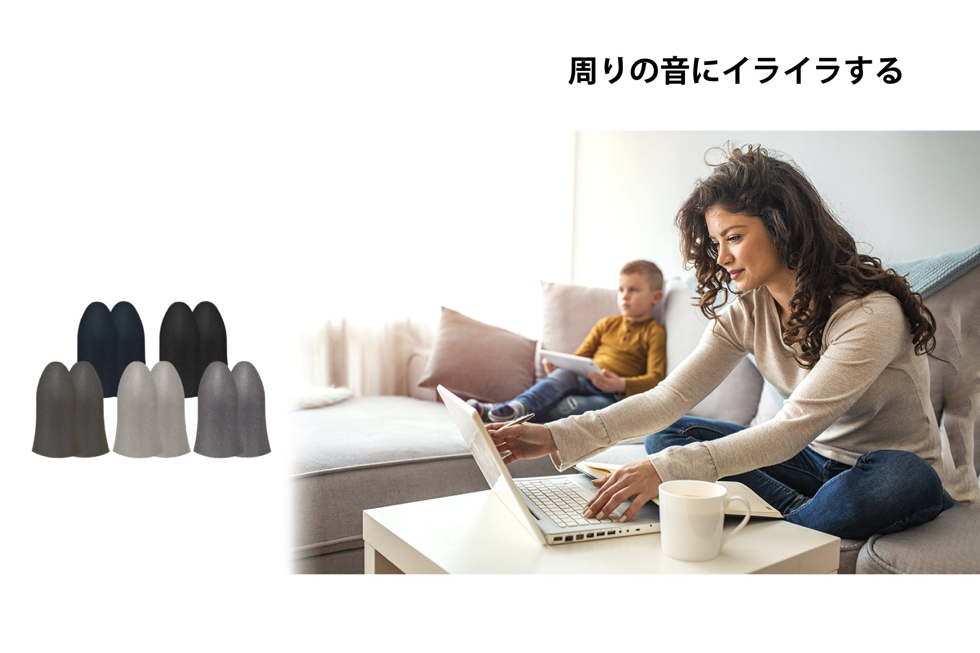 音を遮断するおすすめの耳栓-脳をしっかり休ませたい方へ