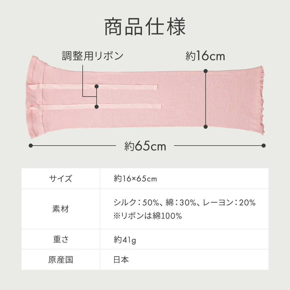 NeyoWell(ネヨウェル) 光電子®︎ シルクナイトキャップ
