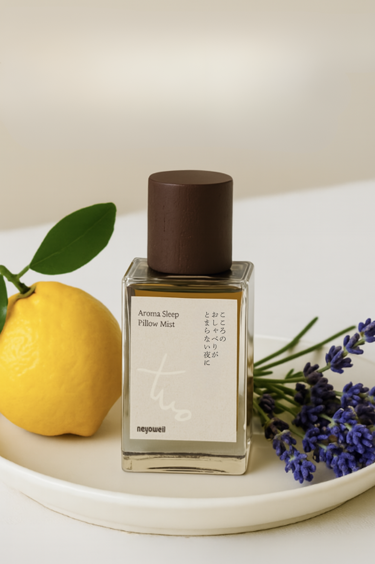 NeyoWell Pillow Mist(ピローミスト)|3種の香りから選べる