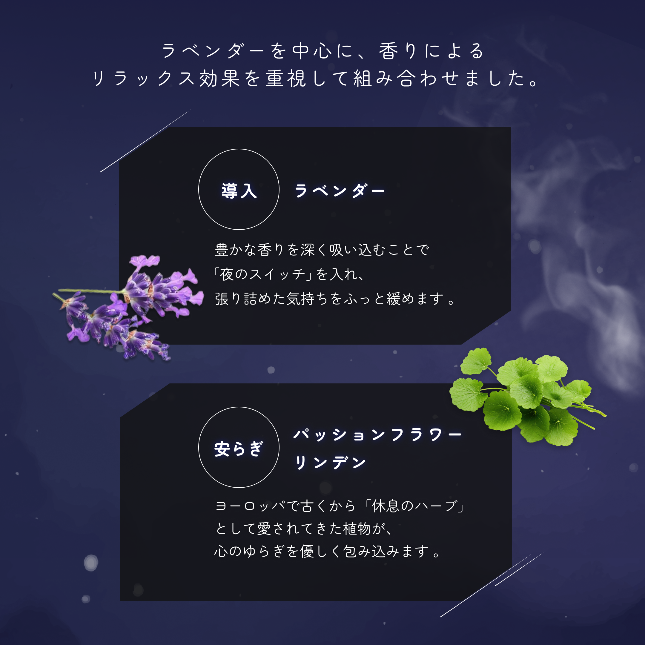 Neyowell Sleep Blend tea(定期便)