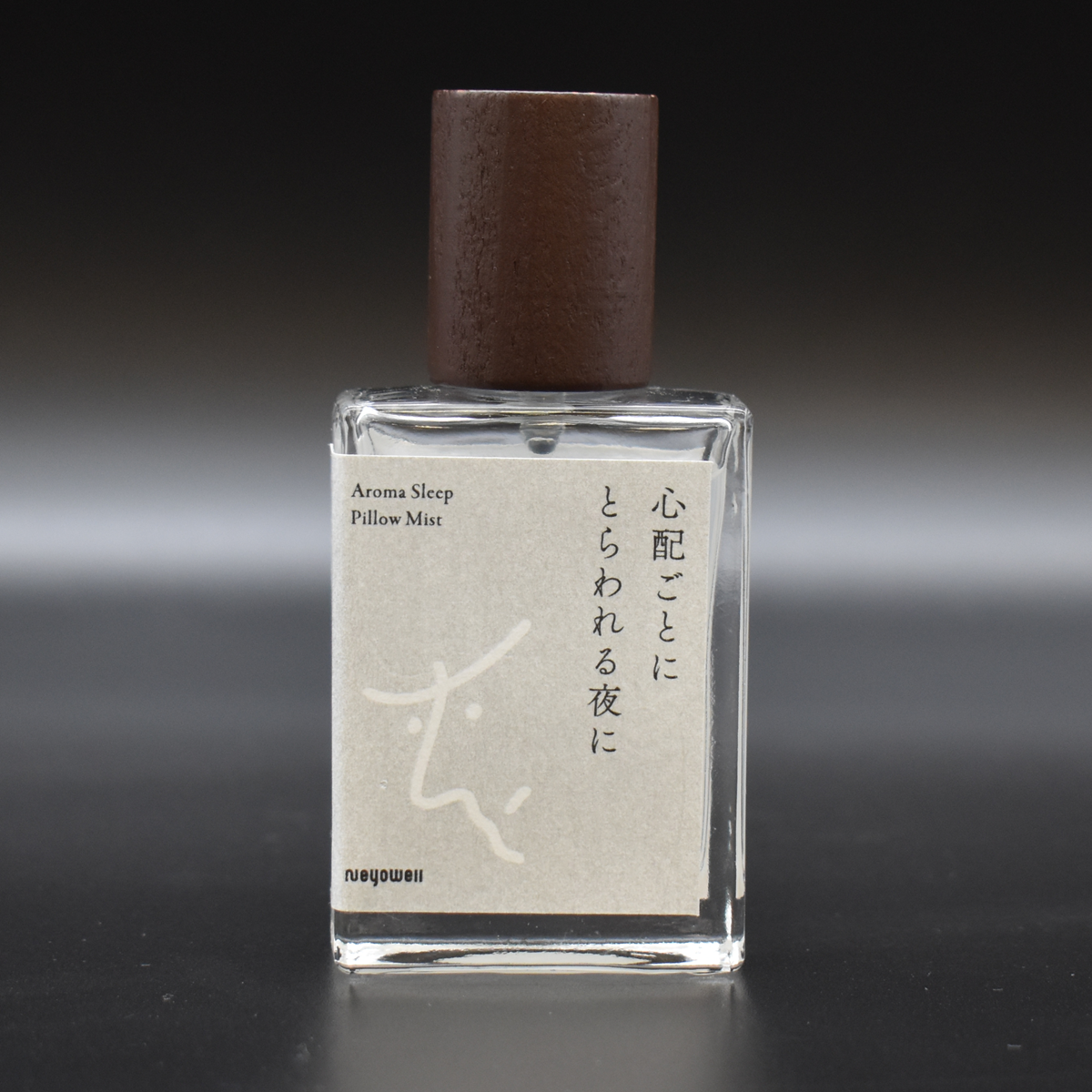 NeyoWell Pillow Mist(ピローミスト)|3種の香りから選べる