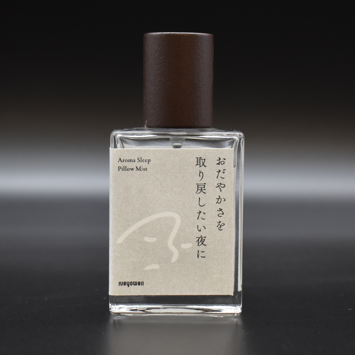 NeyoWell Pillow Mist(ピローミスト)|3種の香りから選べる