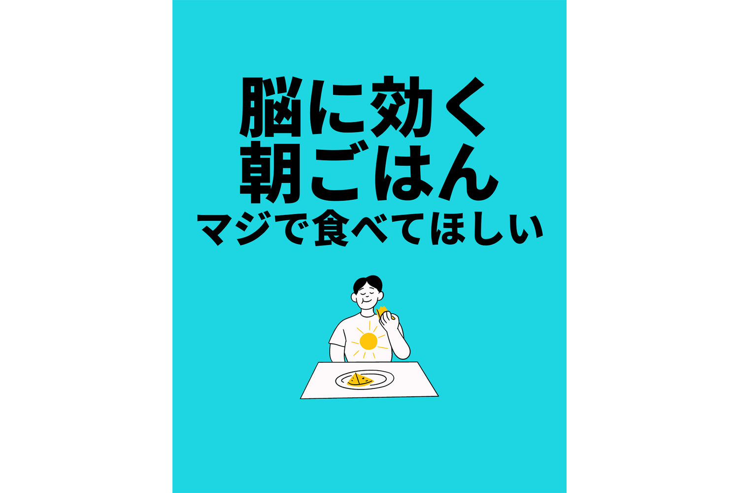 寝ても疲れがとれない人の3つの特徴