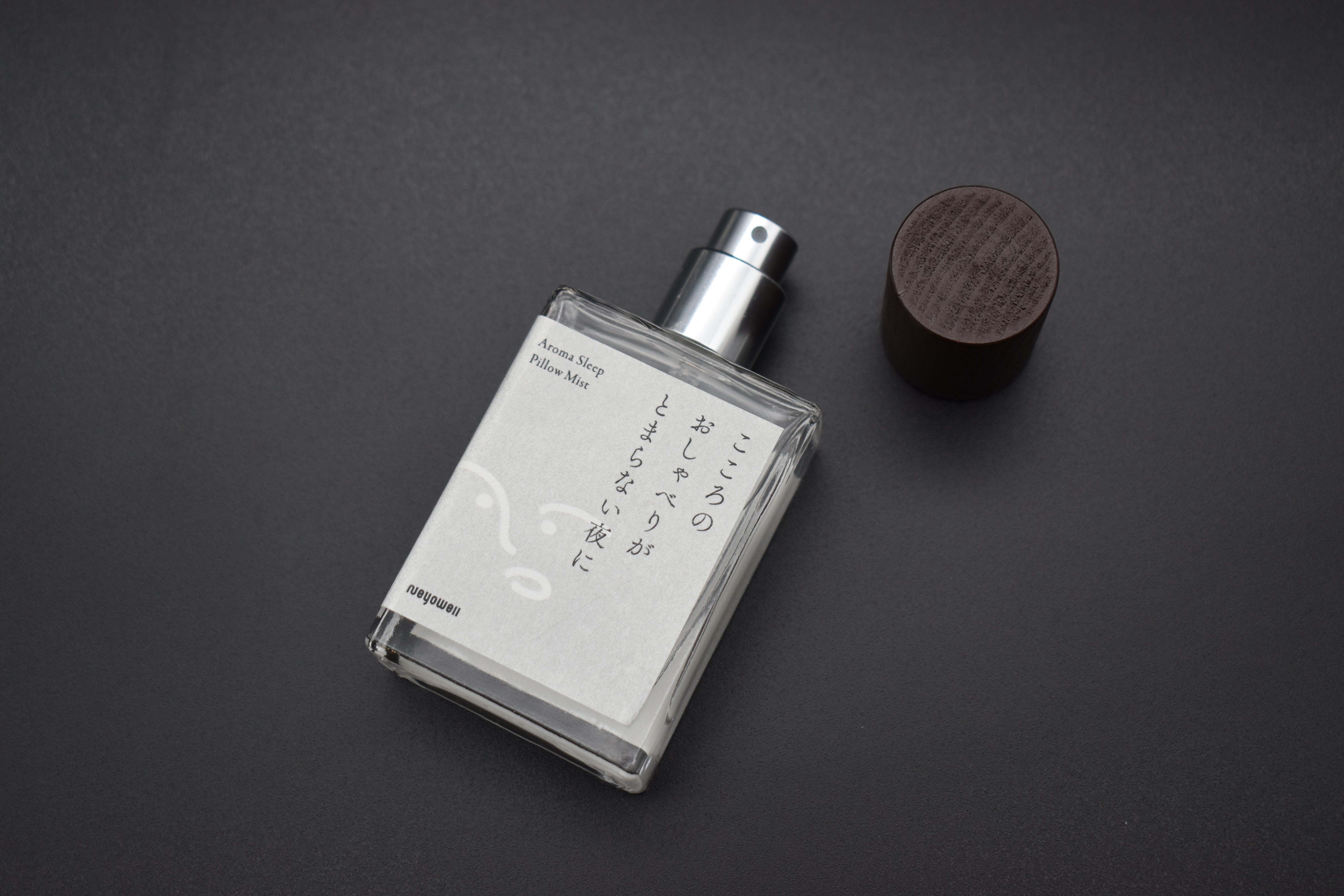 Aroma Sleep Pillow Mist（ピローミスト）｜3種の香りから選べる