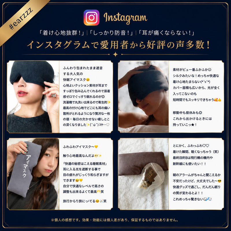 NeyoWell(ネヨウェル) eyesleep(アイスリープ) アイマスク