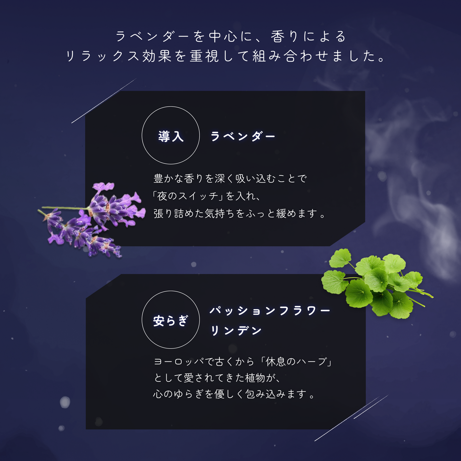 Neyowell Sleep Blend tea（定期便）