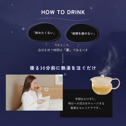 Neyowell Sleep Blend tea（定期便）