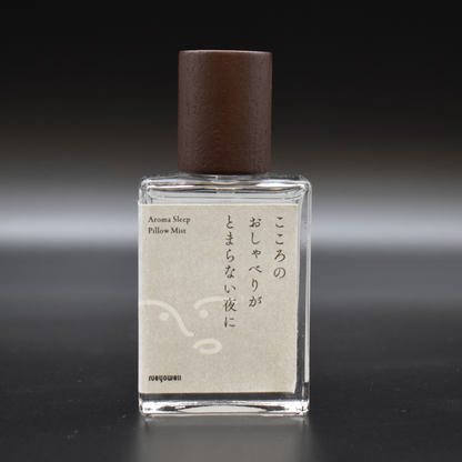NeyoWell Pillow Mist（ピローミスト）｜3種の香りから選べる