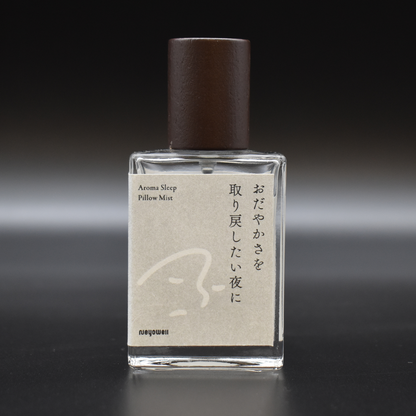 NeyoWell Pillow Mist（ピローミスト）｜3種の香りから選べる