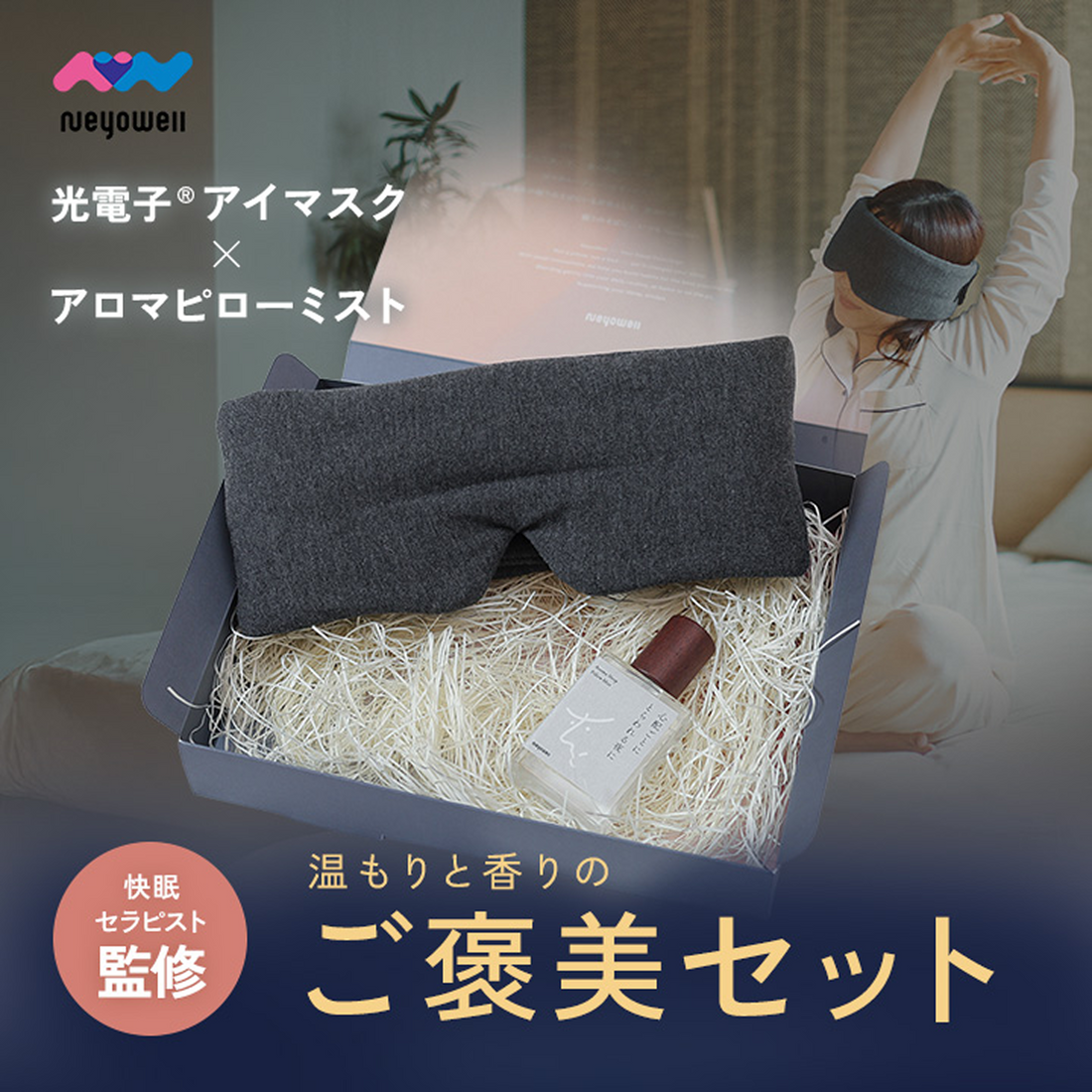 母の日ギフトセット