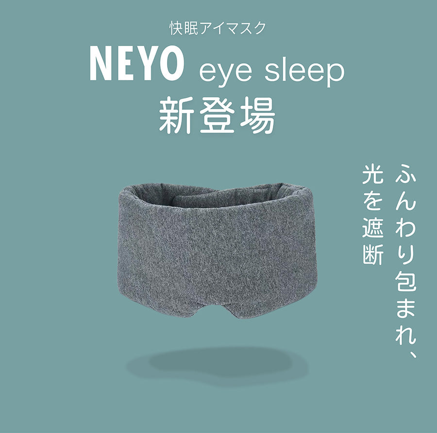 NeyoWell(ネヨウェル) eyesleep(アイスリープ) アイマスク